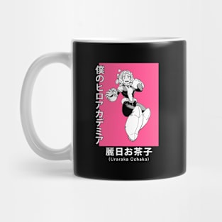 Uraraka Ochako falling in Love! Mug